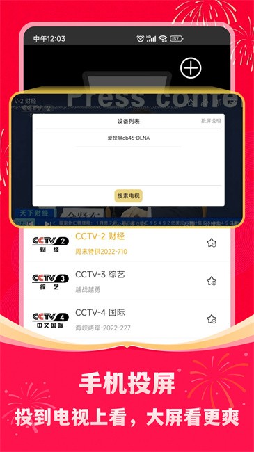 ֻӸֱ°apk v8.0.33.1 ׿ 3