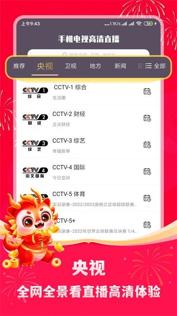 ֻӸֱ°apk v8.0.33.1 ׿ 0