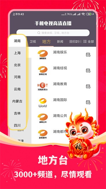 ֻӸֱ°apk v8.0.33.1 ׿ 2