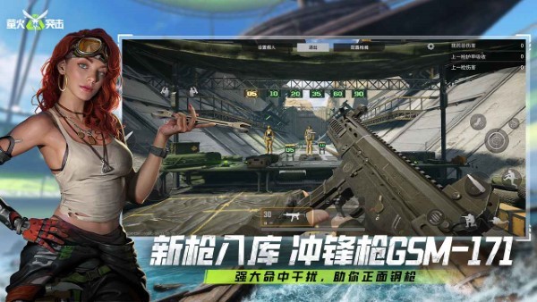 өͻ v1.0.300 ׿ 3