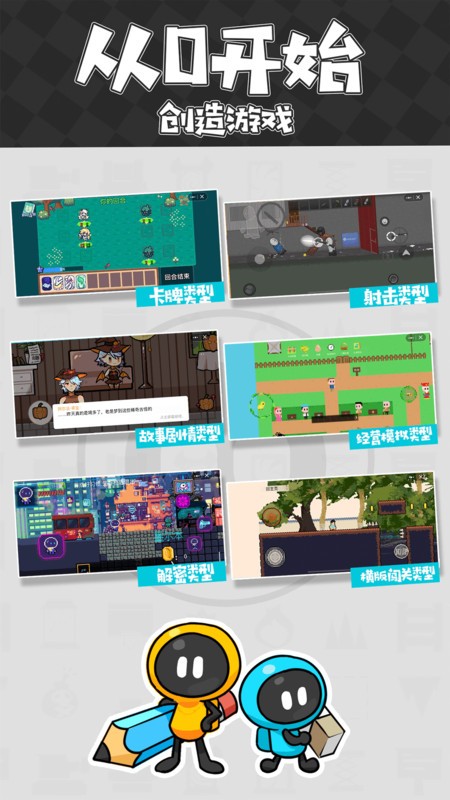 ٷ v1.60.2 ׿ 0