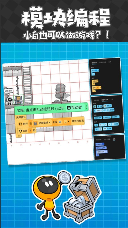 ٷ v1.60.2 ׿ 1