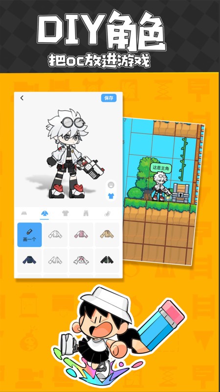 ٷ v1.60.2 ׿ 4