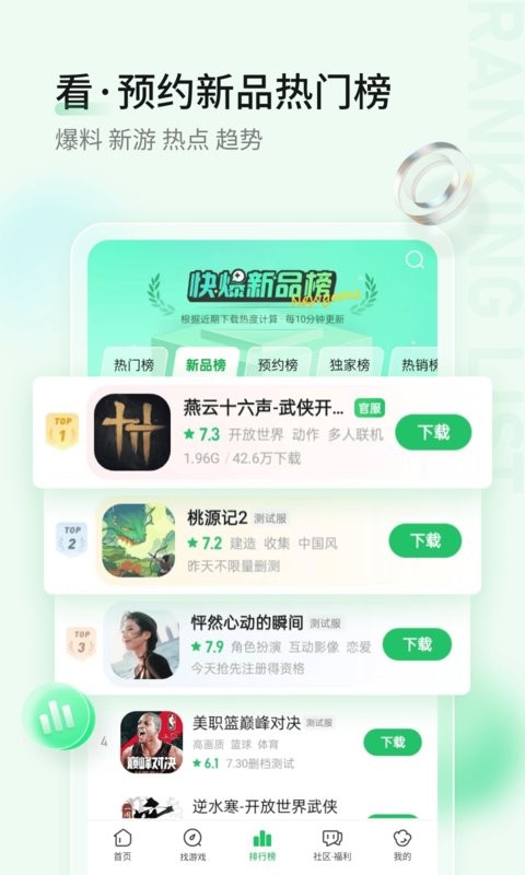 ο챬ٷ汾 v1.5.7.807 ׿ 2