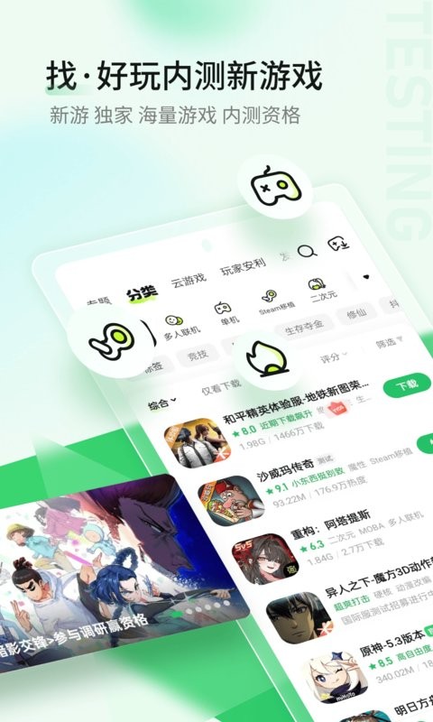 ο챬ٷ汾 v1.5.7.807 ׿ 1