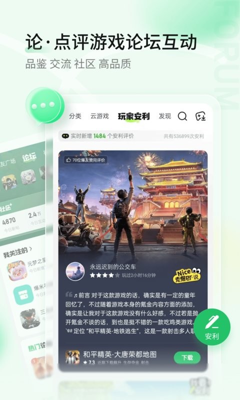 ο챬ٷ汾 v1.5.7.807 ׿ 3