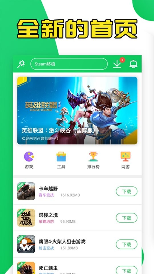«ٷ氲װ v4.4.1.1.1 ׿ 0