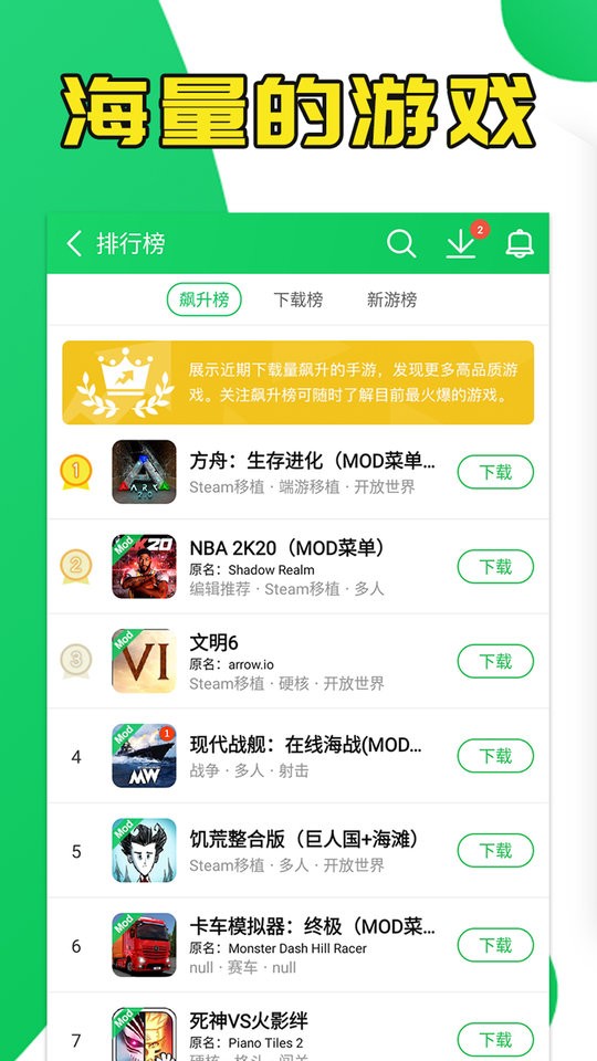 «ٷ氲װ v4.4.1.1.1 ׿ 3