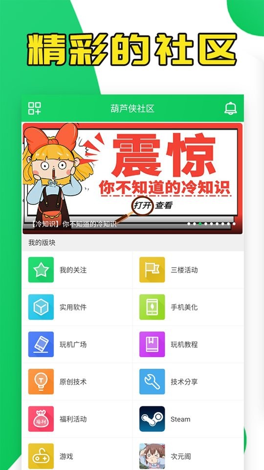 «app