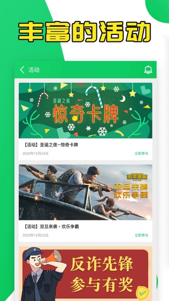 «ٷ氲װ v4.4.1.1.1 ׿ 4
