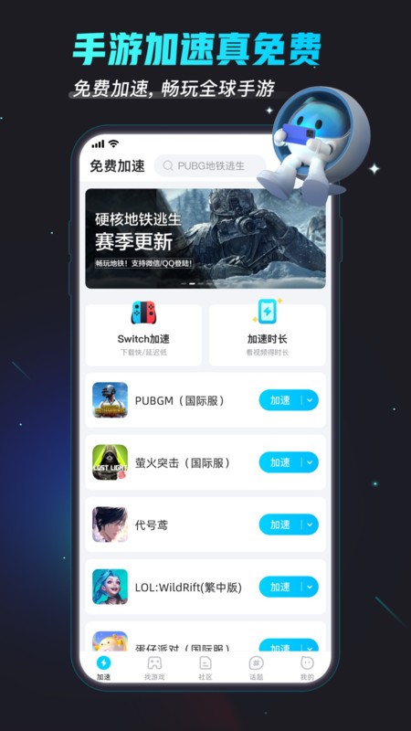 biubiuѰ v4.69.1 ׿2025°汾 0