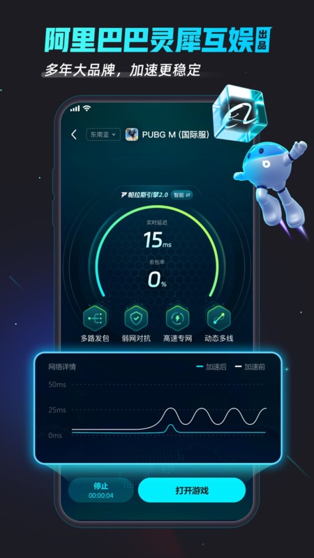 biubiuѰ v4.69.1 ׿2025°汾 1