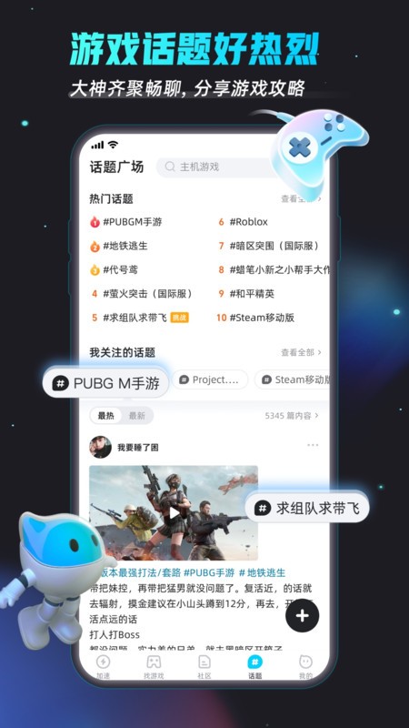 biubiuѰ v4.69.1 ׿2025°汾 2
