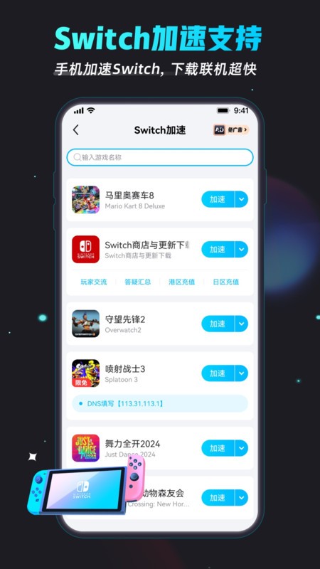 biubiuѰ v4.69.1 ׿2025°汾 4
