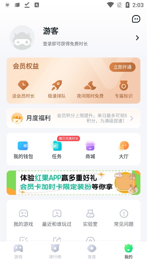 870ϷѰװ v1.9.1.2 ׿ 2