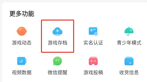 ⻷ƴ浵ô