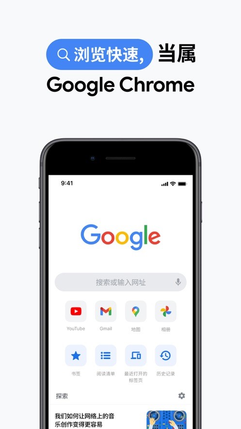 ȸapp v138.0.7204.179 ׿ 3