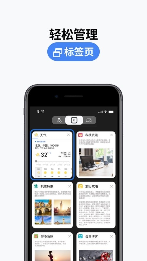 ȸapp v138.0.7204.179 ׿ 0