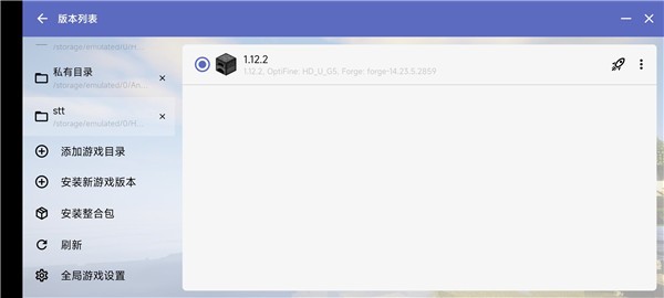 ҵhmcl-pe v2.0.8 ׿ٷ 2