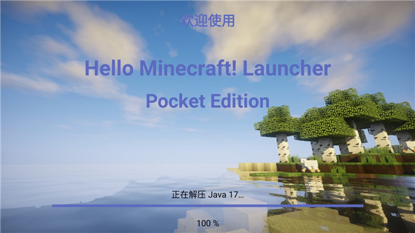 hmclô