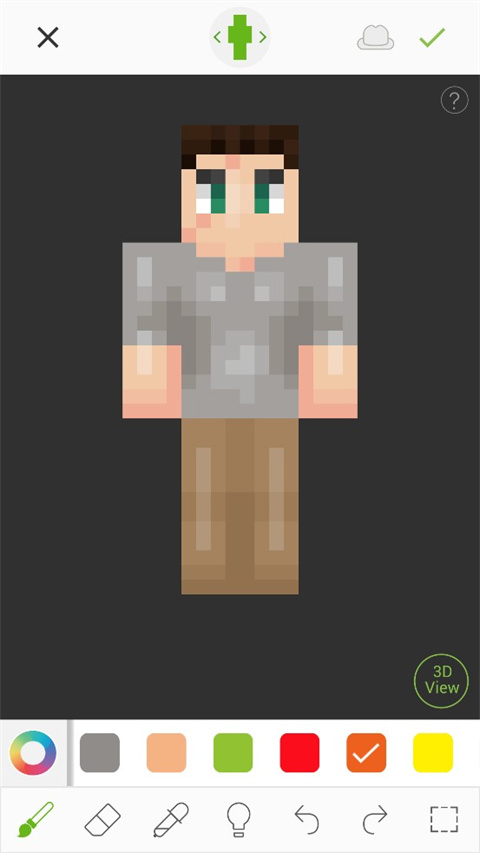 Skinseedô