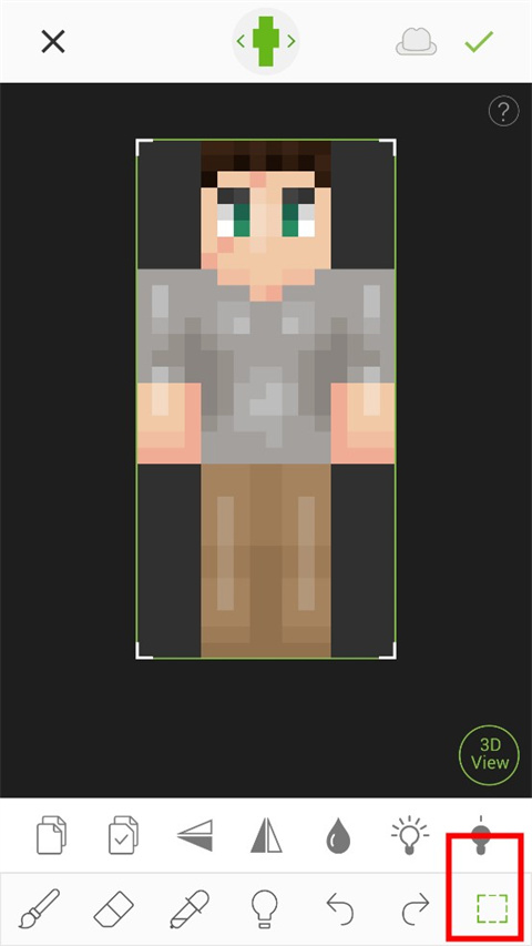 Skinseedô