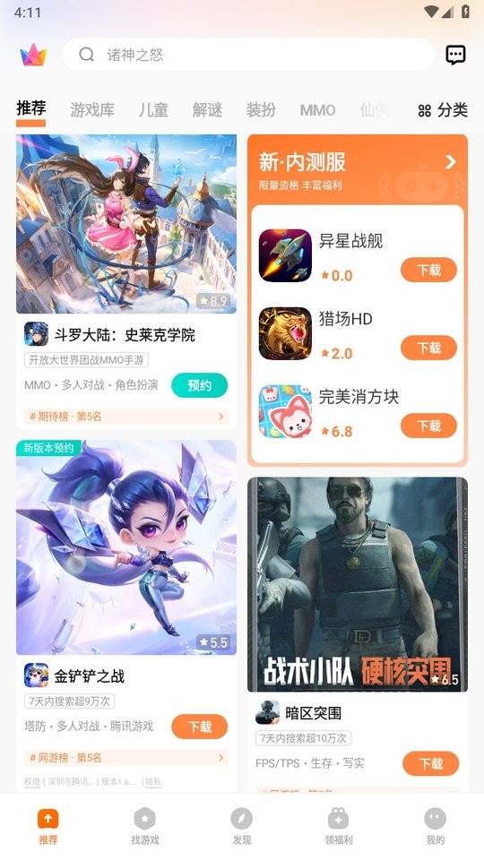 vivoϷİװѰ v7.1.24.2 ׿ 2