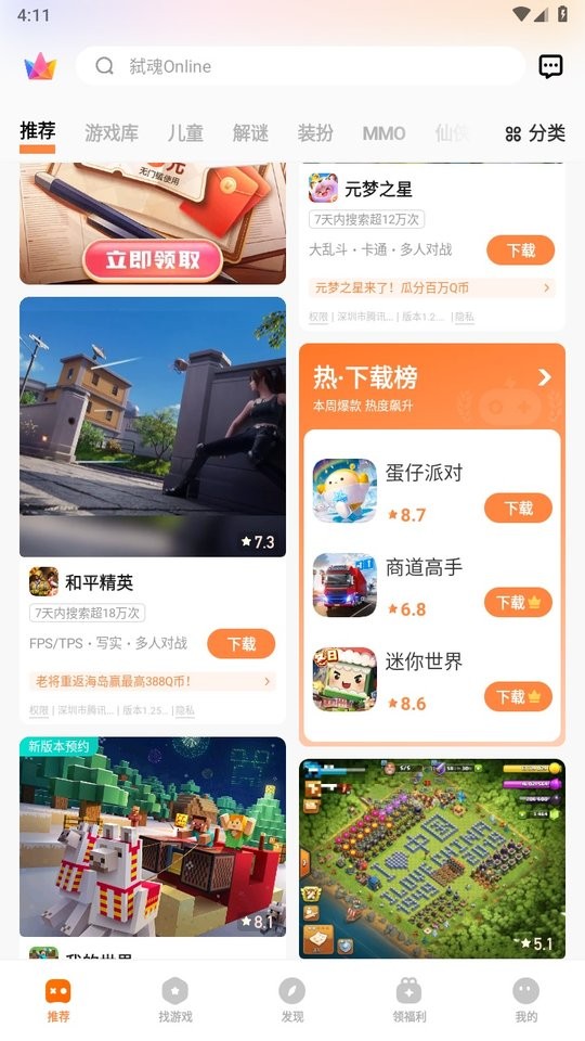 vivoϷİװѰ v7.1.24.2 ׿ 0