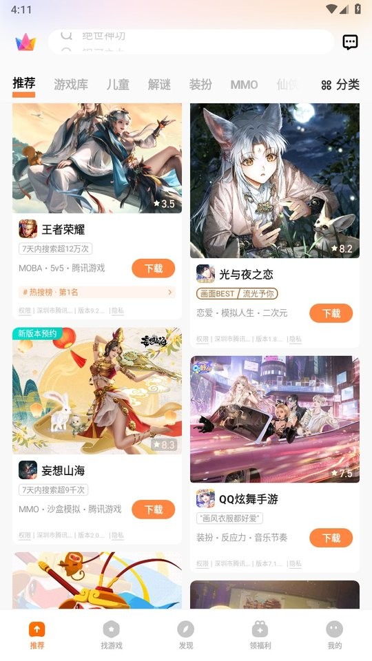 vivoϷapp