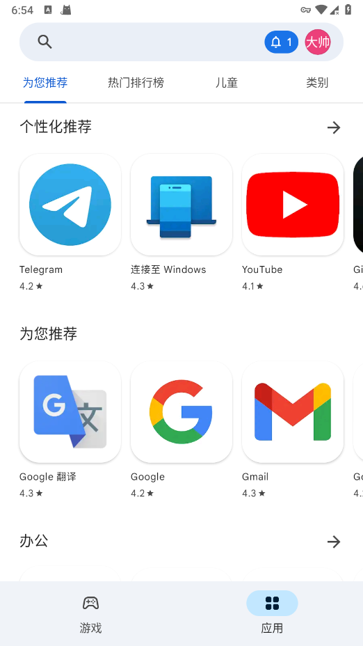 ȸ̵app