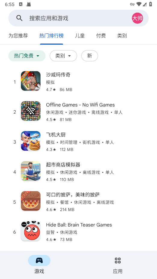ȸӦ̵app v47.6.19.23 ׿ 3