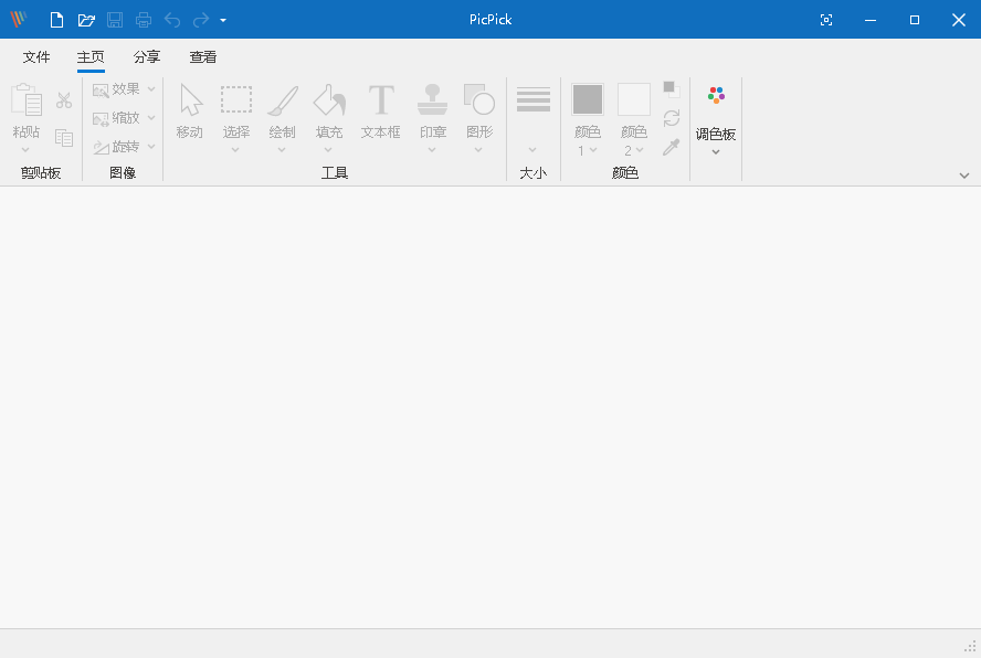 picpickͼ v7.4.0 ɫЯ 3