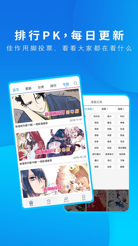 ֮ҹٷ° v3.9.14 ׿ 1