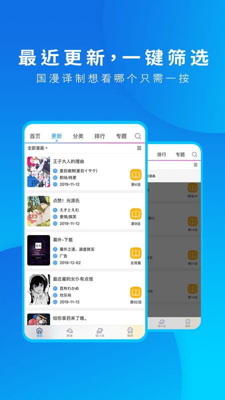 ֮ҹٷ° v3.9.14 ׿ 2