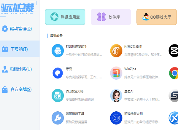 ܲ߰ v2.19.0.0 ٷ 1