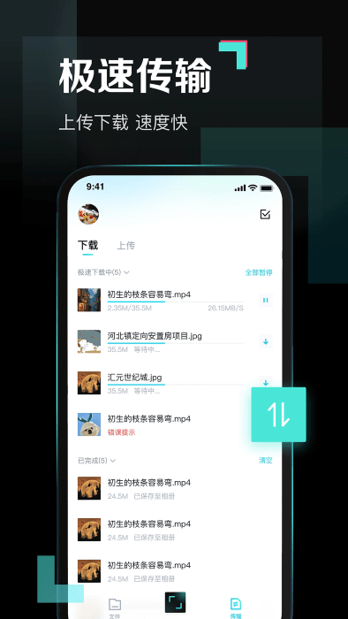 ٶഺapp v1.5.0 ׿ 1