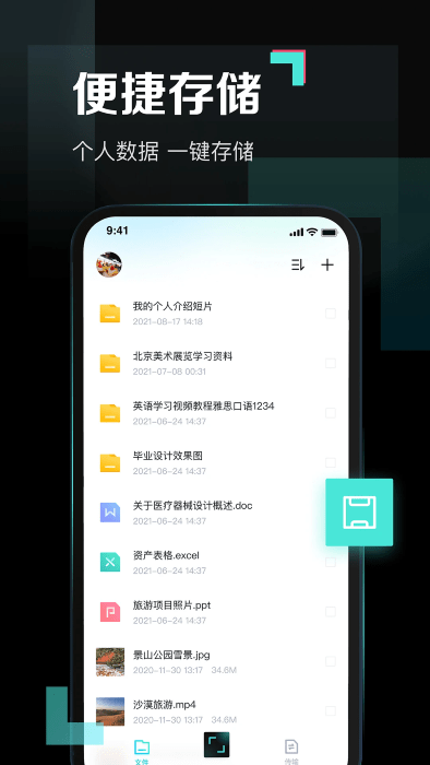 ٶഺapp v1.5.0 ׿ 4