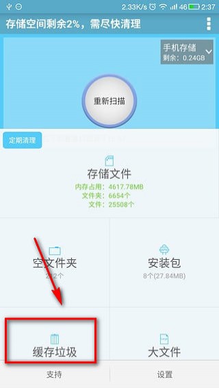 洢ռѰ̳