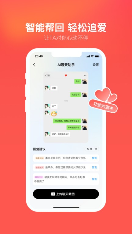 ƽ̨ v2.9.0 ׿Ѱ汾 0
