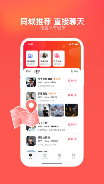 ƽ̨ v2.9.0 ׿Ѱ汾 3