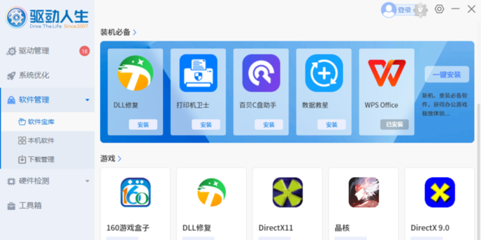 ׼ v10.0.29.78 ٷ 0