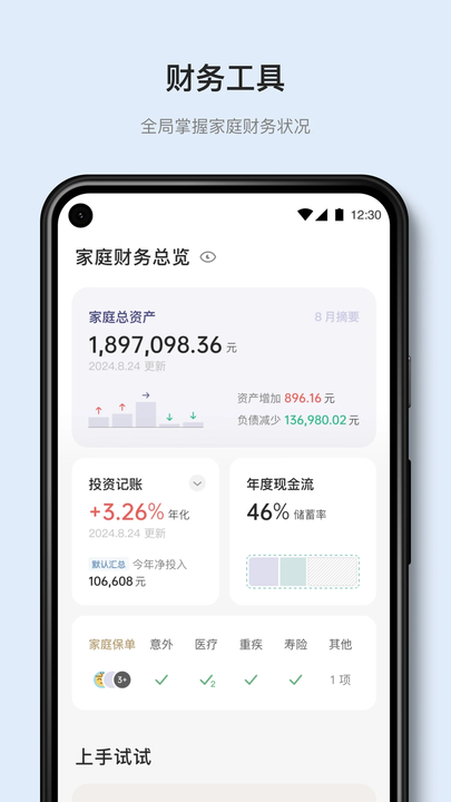 ֪app