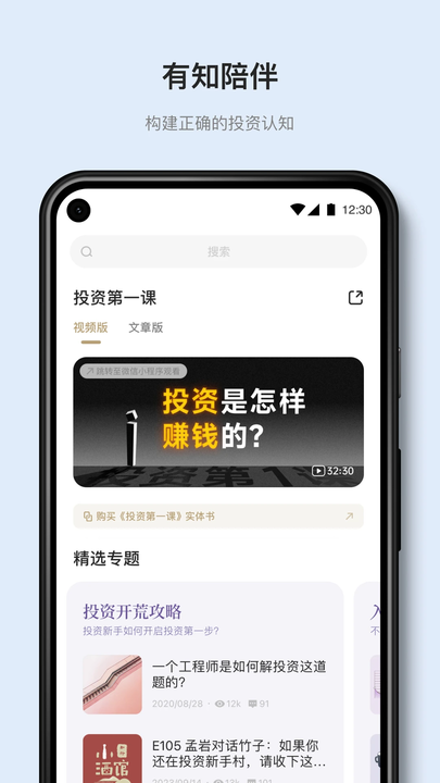 ֪° v1.40.7 ׿ 3