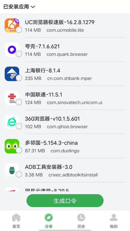 Ұֻapp v2.2.9 ׿° 0
