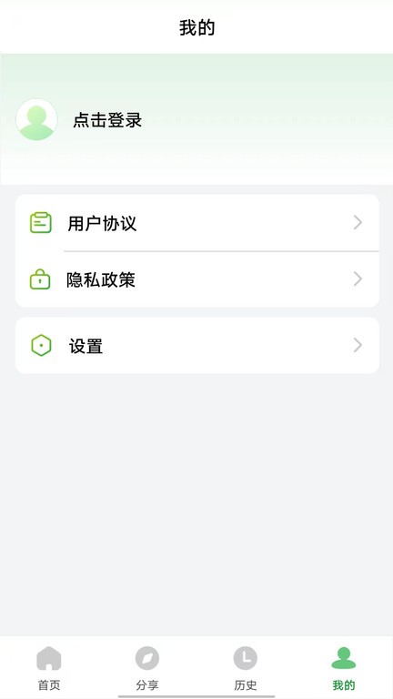 Ұֻapp v2.2.9 ׿° 1