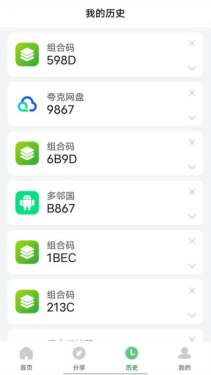 Ұֻapp v2.2.9 ׿° 2