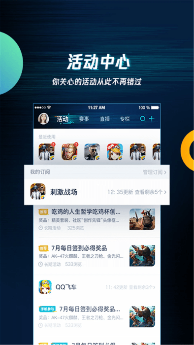 ѶϷapp v3.9.0 ׿ 1