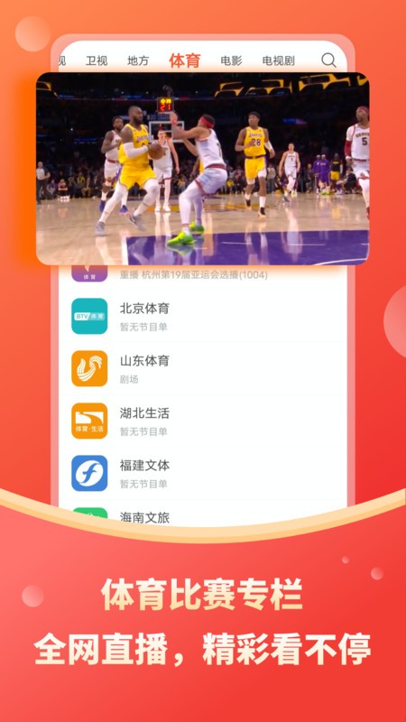ֱȫappٷ v2.1.6 ׿ 3