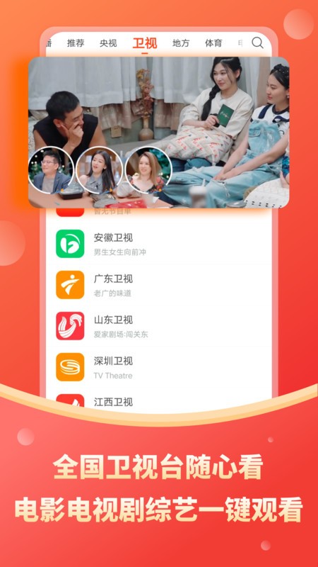 ֱȫappٷ v2.1.6 ׿ 1