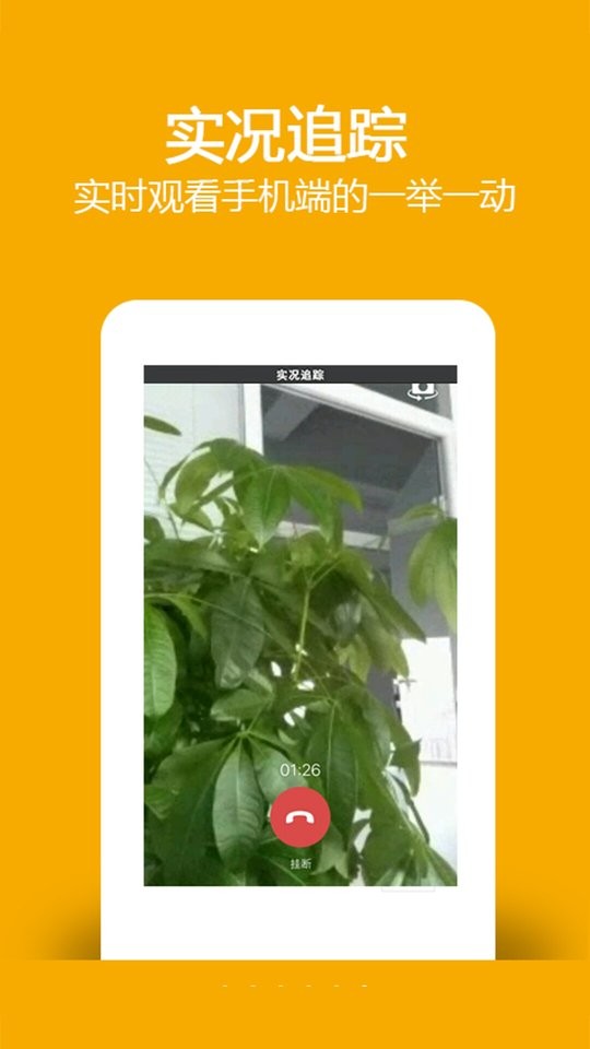 Ұֻλapp v9.3.0423.30 ׿ 3